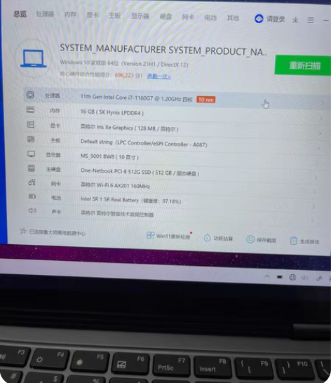 包邮壹号本4代次顶配，十一代I7 1160...