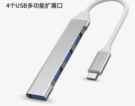 批发4合1拓展坞typec分线器USB3....