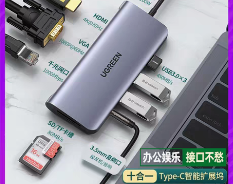 转卖绿联typec拓展坞苹果电脑扩展usb...