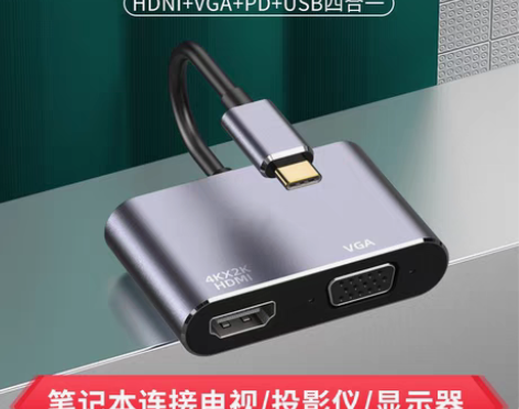 转卖适用于华为matebook13/14/...