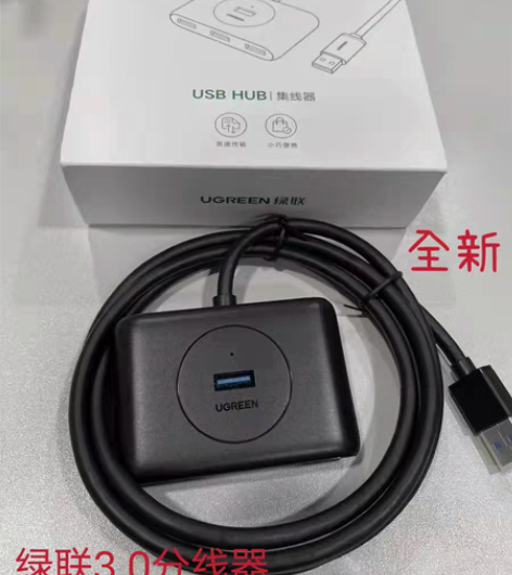 包邮全新绿联usb扩展器拓展坞typec插...