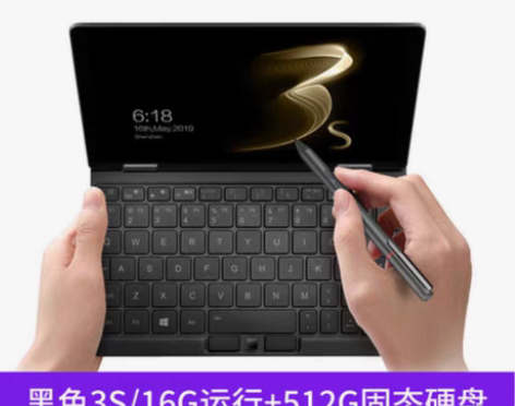 转卖壹号本3代OneMix3S笔记本电脑二...