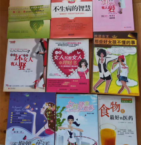 管理细节智慧养生食物小百科书籍 有些全新，...