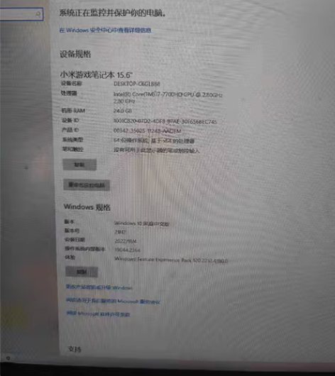 小米游戏本顶配，另外加了16g内存条，运行...