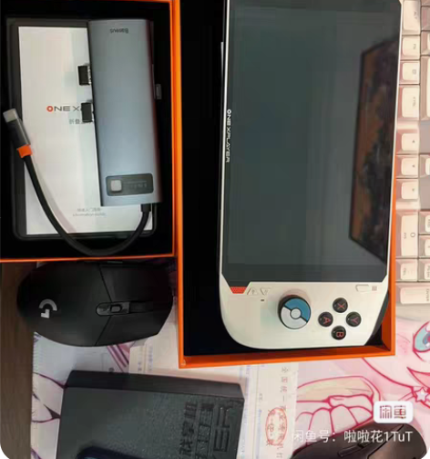 借图包邮收一台壹号本onexplayer ...