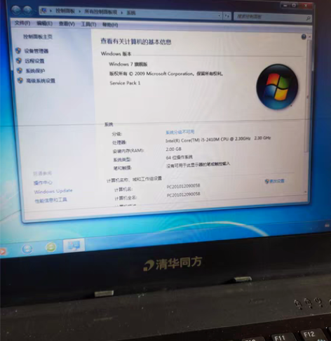 清华同方锋锐k483。收货收回来的，目前能...