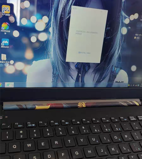 清华同方笔记本，无任何暗病，公司拿回来的，...