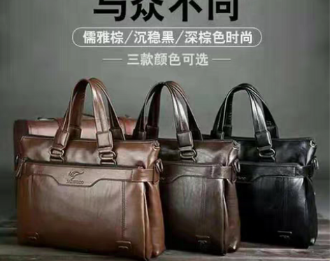 包邮电脑包袋鼠正品男包男士手提包横款公文包...