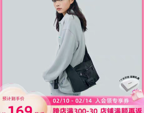 转卖bagsmart日系斜挎包男机能挎包男...