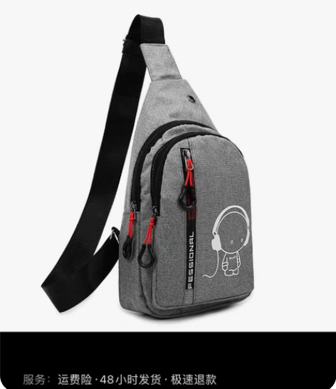 包邮尼龙胸包2022新款女士单肩包夜光包包...