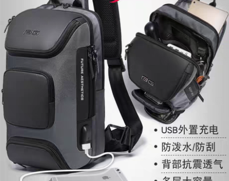 包邮全新班歌男士胸包多功能大容量单肩斜挎包...