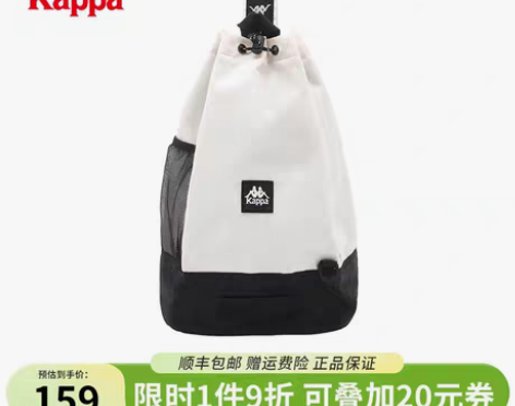 转卖Kappa卡帕+新款正品斜挎胸包女式包...