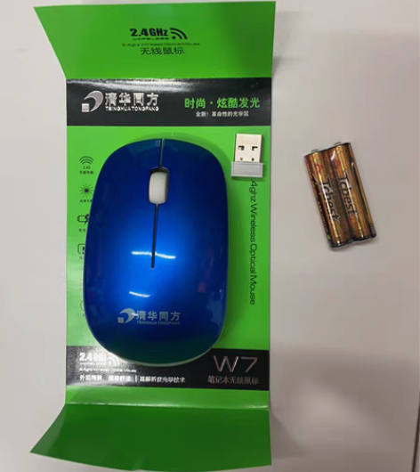 包邮清华同方W7无线鼠标 全新正品清仓处理...