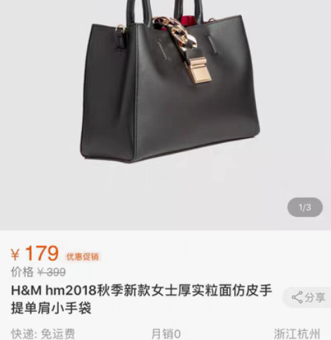 HM H##amp；amp；M专柜正品女士...