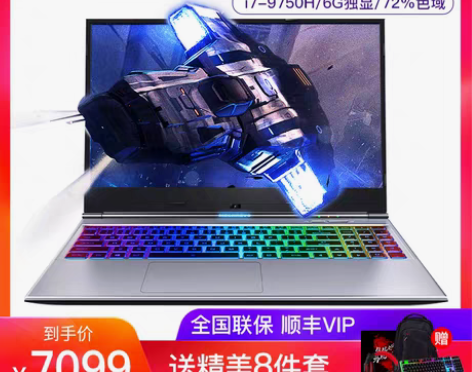 转卖机械革命深海幽灵Z2 Air-G 15...