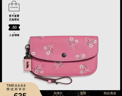 转卖COACH/蔻驰奥莱女士经典休闲款花结...