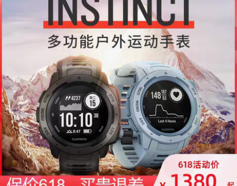 转卖Garmin佳明instinct本能户...