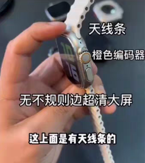 包邮华强北手表s8 ultra顶配12月新款天禾元创h11u...