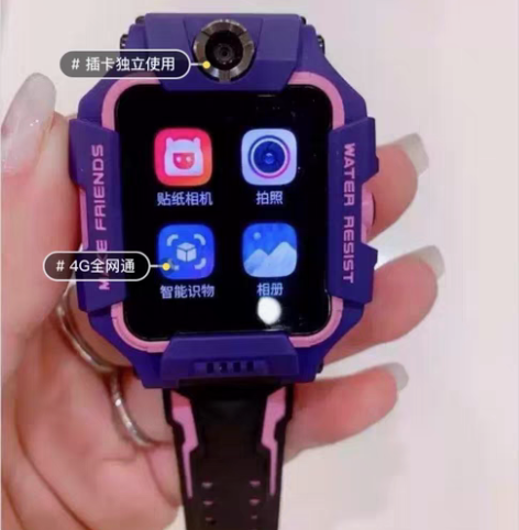 包邮未拆封全新小天才电话手表z6同款儿童4...