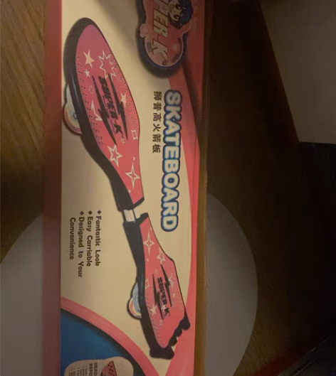 蛇形板/火箭板，买来玩过一次，不太会玩，附...