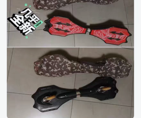 活力板扭扭滑板几乎全新 感兴趣的话点“我想...