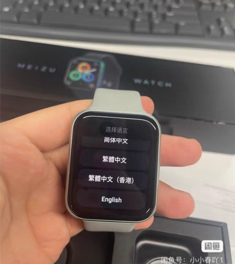 包邮魅族手表 全套配件齐全 国庆特价出 天...