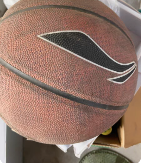 李宁的篮球，小二百入的，不议价真没打过几次...