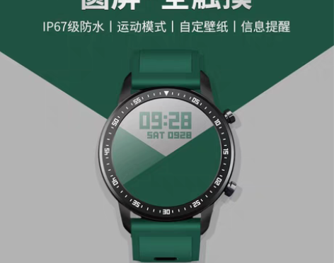 转卖运动手环智能手表男血压心率测女多功能4...