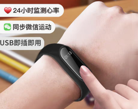 转卖米蕉 智能手环，大部分时间闲着，功能性...