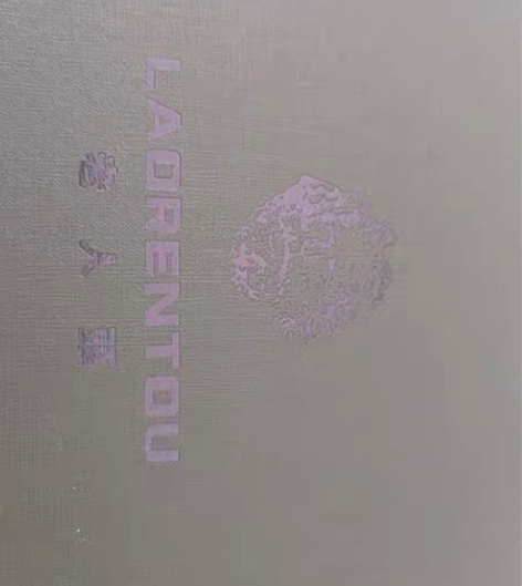 老人头全新全新女士长款钱包 有礼盒,礼盒边...