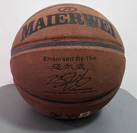 MAIERWEI 国产篮球，小众品牌，手感...