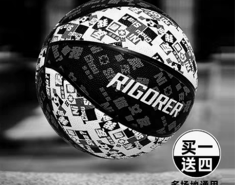 转卖准者篮球7号球6号女生耐磨水泥地4幼儿...