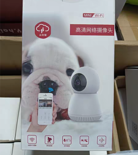 包邮和家亲纽曼高清网络摄像头300万像素，...