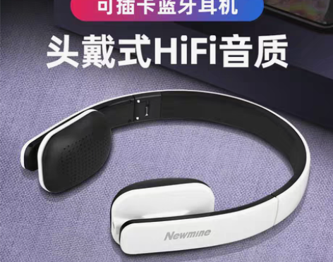 转卖纽曼TB106无线蓝牙耳机双耳头戴式游...