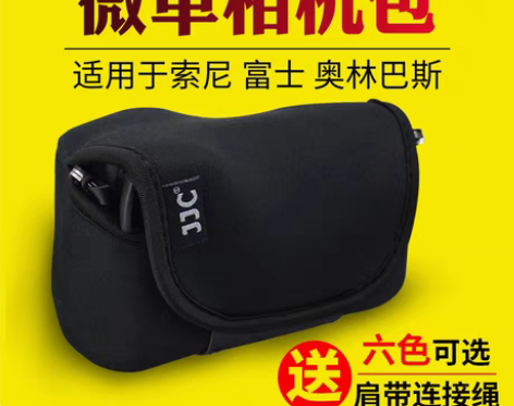 转卖JJC索尼微单A6400相机内胆包ZV...