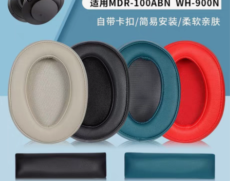 包邮SONY索尼MDR-100ABN耳机套...