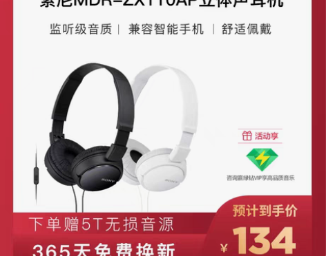 转卖【2年质保】Sony/索尼 MDR-Z...