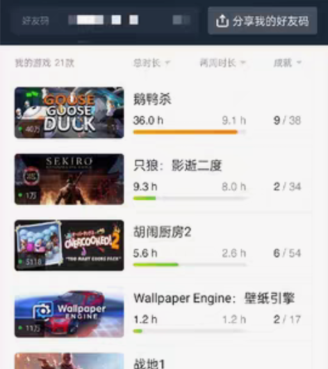 原神玩家专用 steam游戏截图 游戏比较...