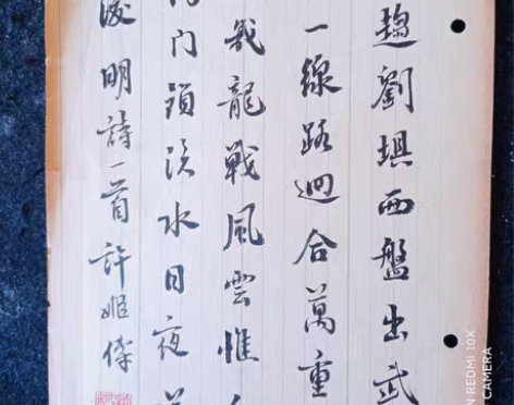 包邮许姬传先生书法四开,识者宝之21*15...