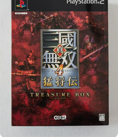 包邮【全新】PS2真三国无双4猛将传珍宝箱...