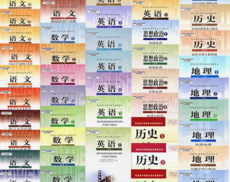 包邮高中全套课本人教版语文数学英语物理化学...