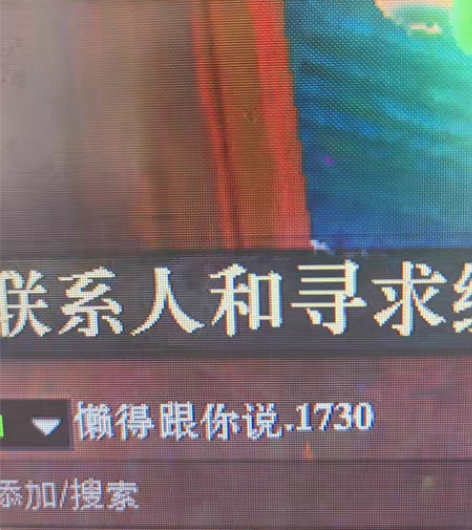 激战2。 收一代传奇短弓梦中情人/1（14...
