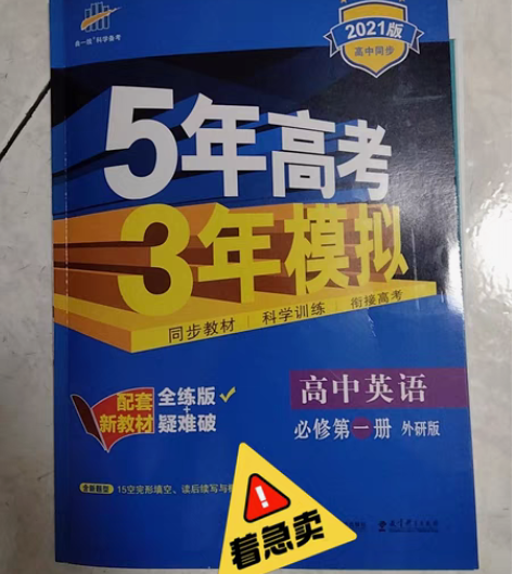 全新，一笔没动 感兴趣的话点“我想要”和我...