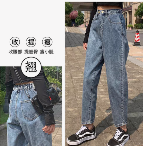 包邮休闲显瘦牛仔裤 实体店买的尺码小了.....