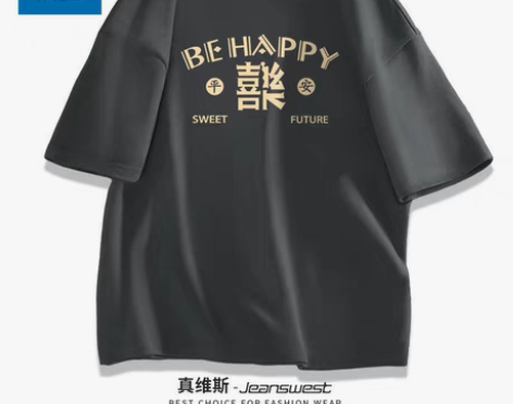 包邮真维斯2023全新款短袖t恤男士夏季薄...