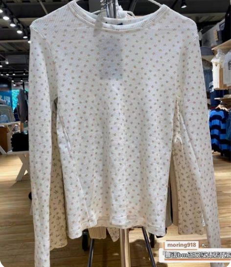 包邮bm碎花华夫格长袖t恤 正品，穿过一次...