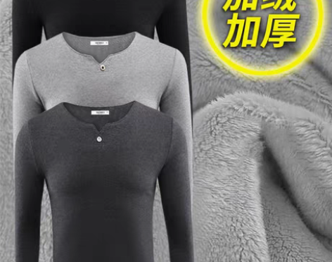 转卖冬季男士加绒加厚保暖长袖t恤韩版v领纽...