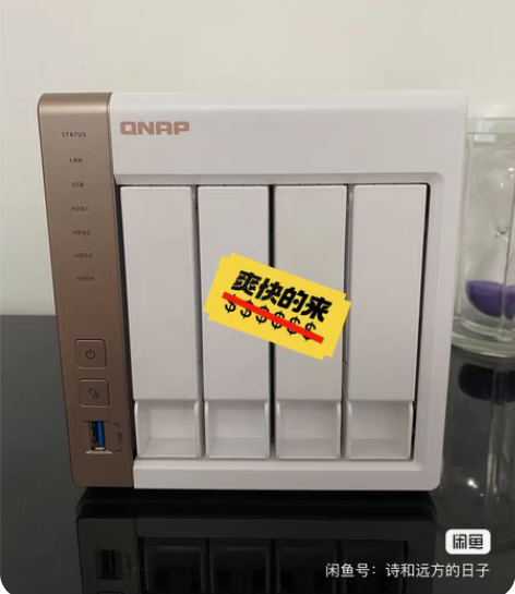 威联通QNAP，TS428-2G四盘网络存...
