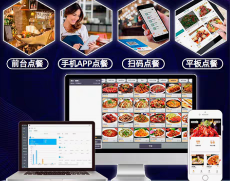 包邮收银机系统软件支持电脑Windows7...