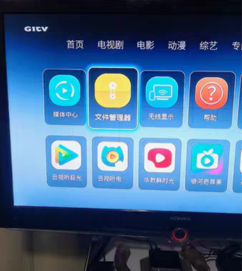 华为网络机顶盒已预装多款热门软件，所见即所...